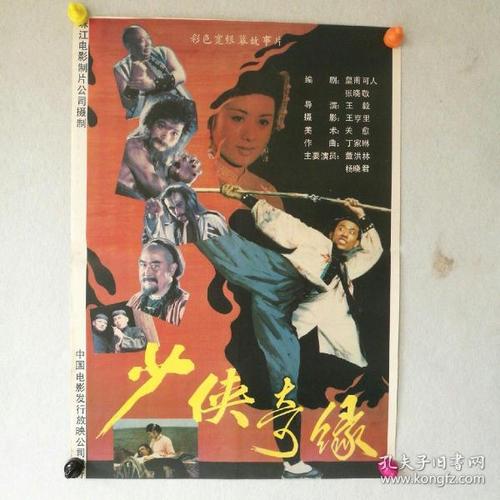 成人高考学士学位证书